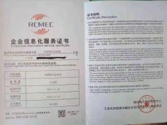 内蒙绿色食品网
