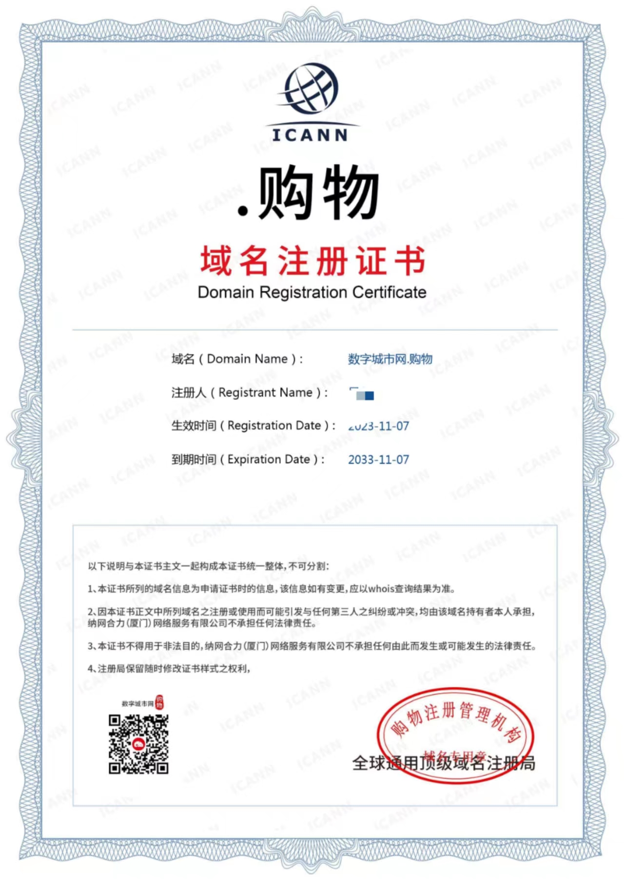 小程序 太湖水产