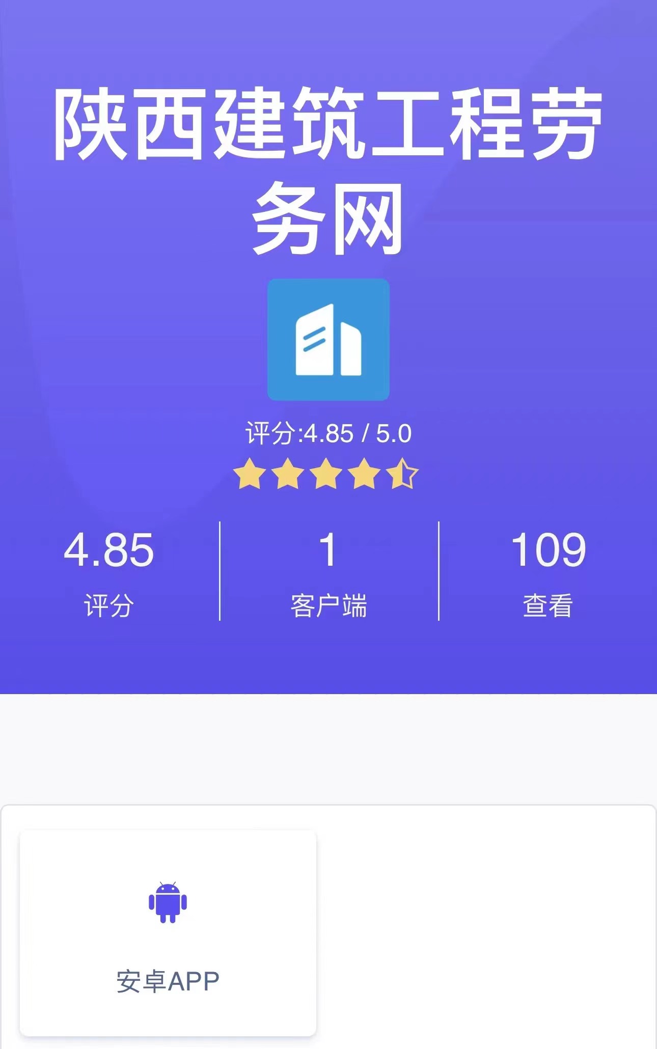 小程序 太湖水产