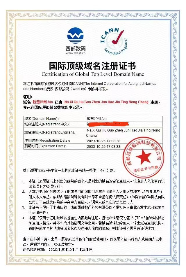 小程序 太湖水产