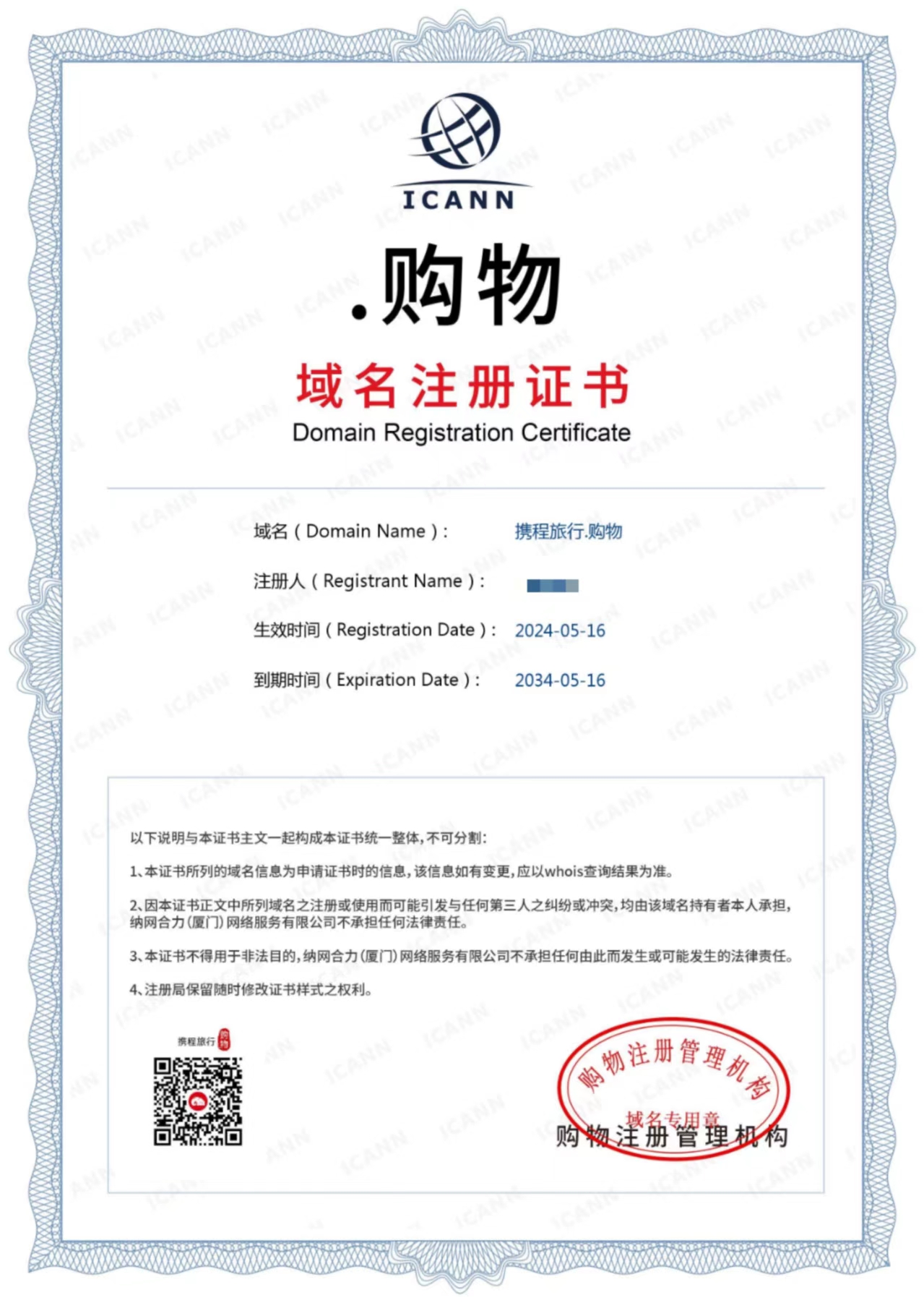 小程序 太湖水产