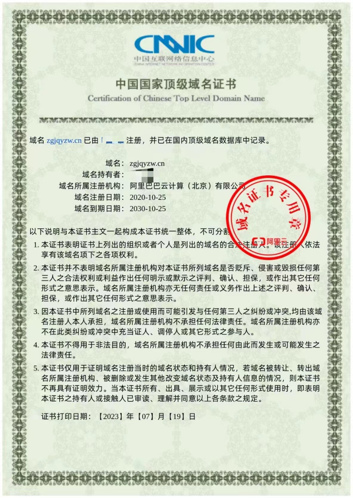 中国家禽养殖网（诚信出售，虚假