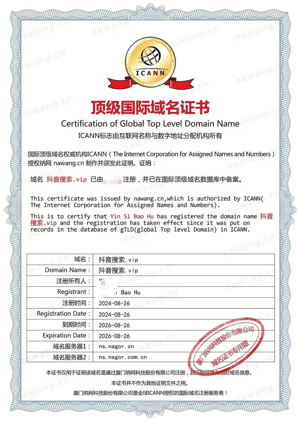 小程序 太湖水产