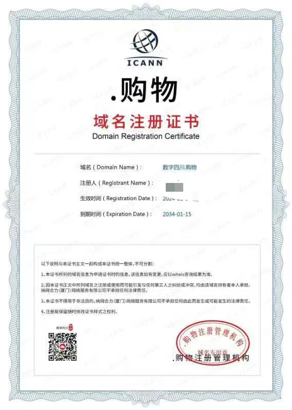 小程序 太湖水产