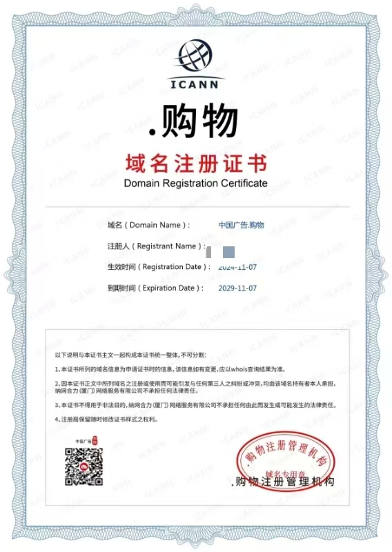 小程序 太湖水产
