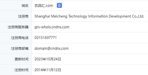 小程序 太湖水产
