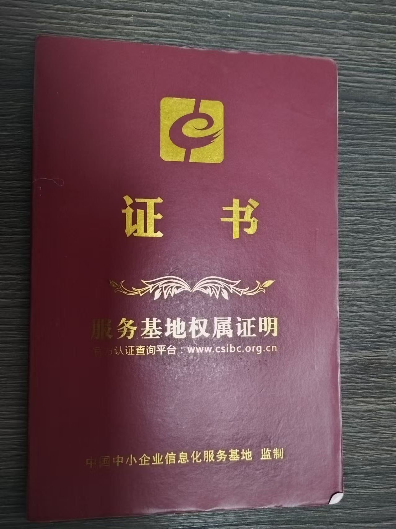 定制食品（诚信出售，虚假勿扰）
