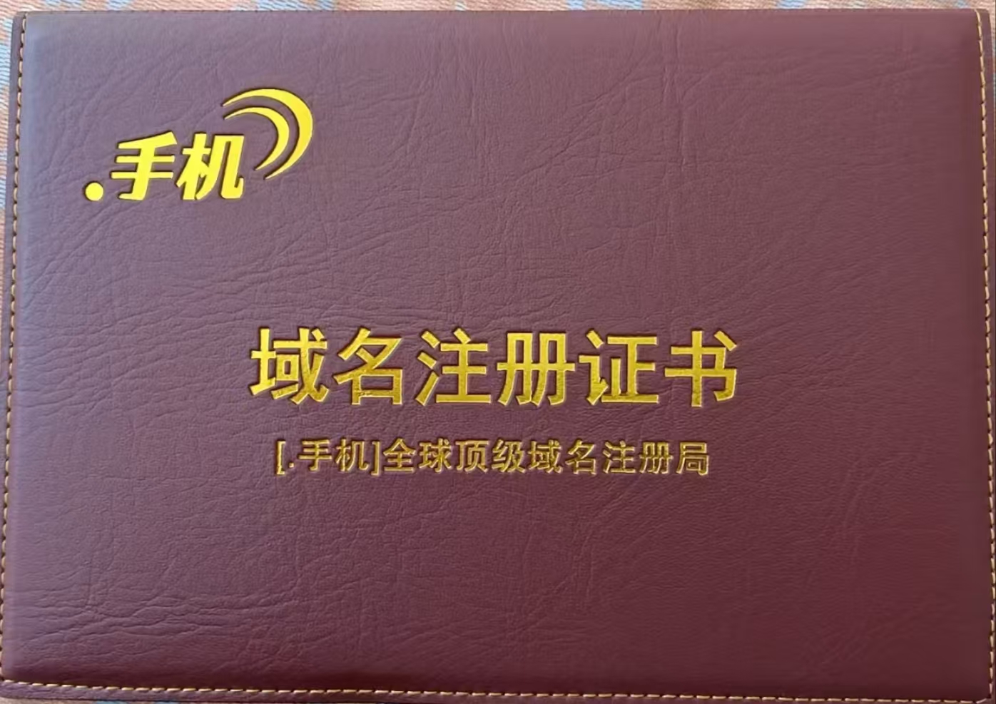 数字中医（诚信出售，虚假勿扰！）