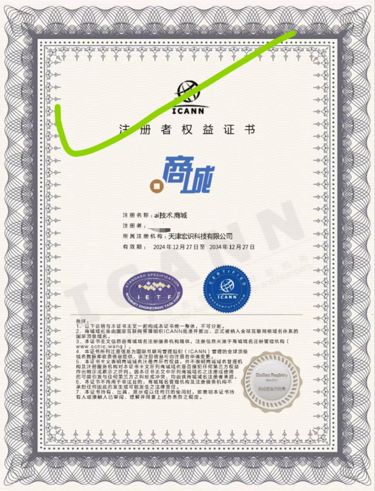 ai技术.商城