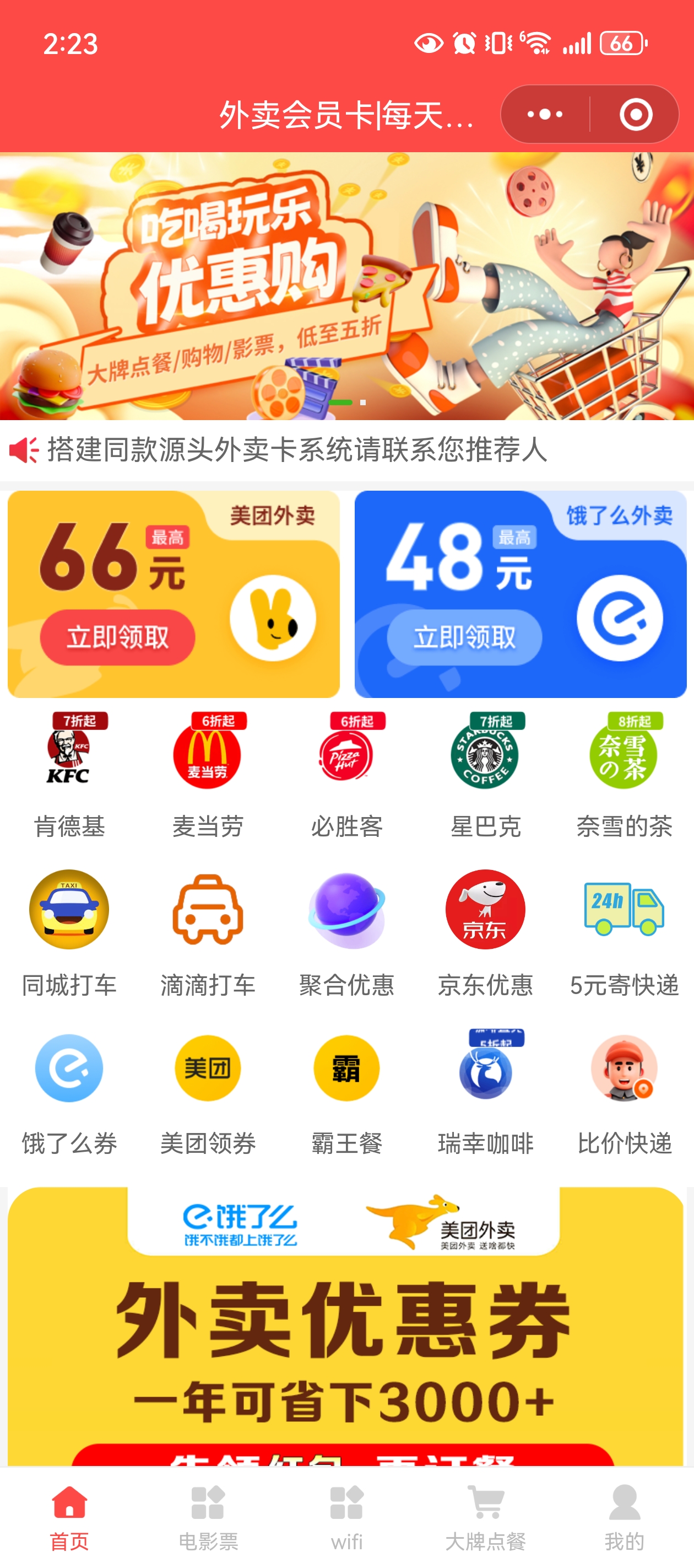 恺洛超生活优选（诚信出售，虚假