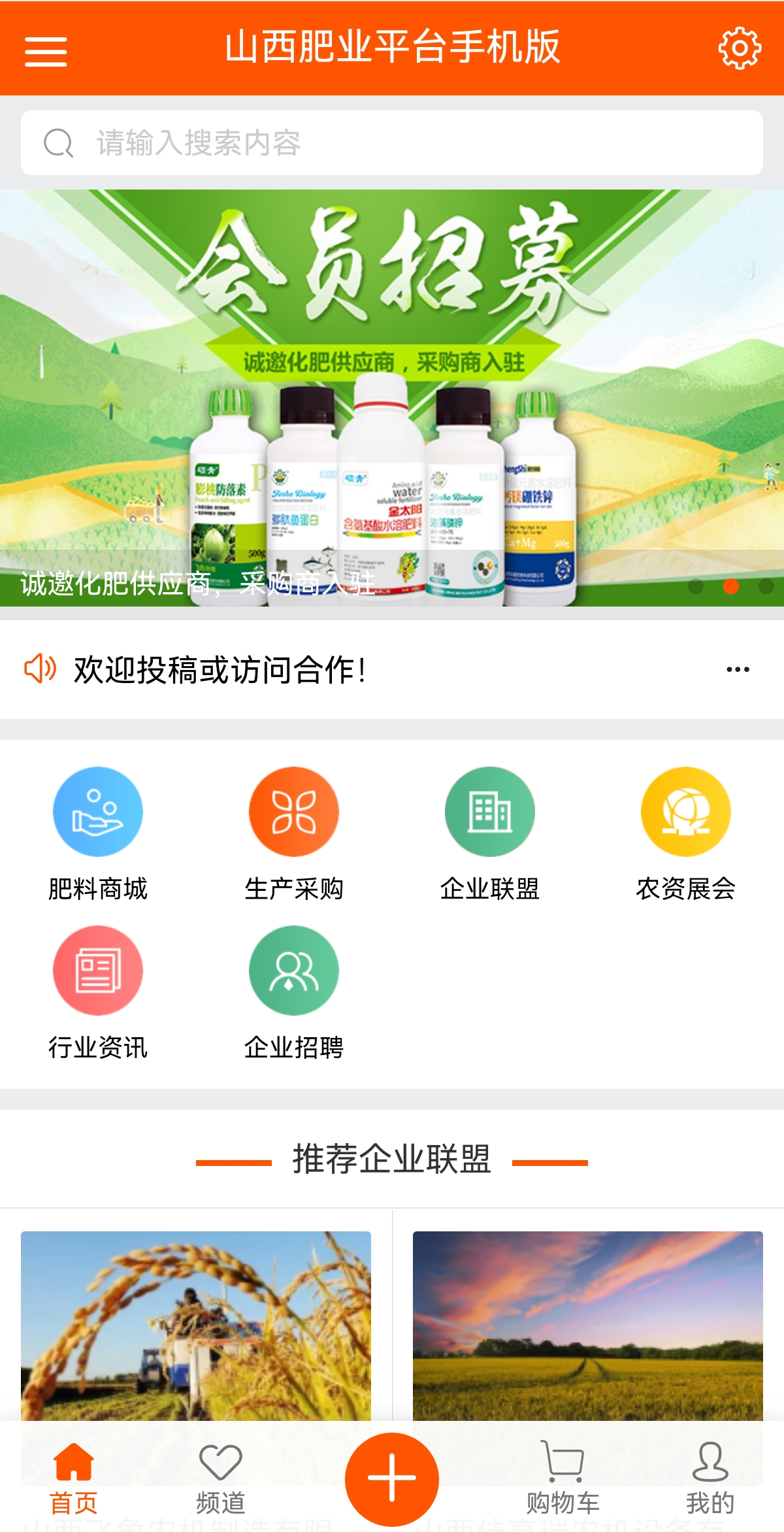 小程序 太湖水产