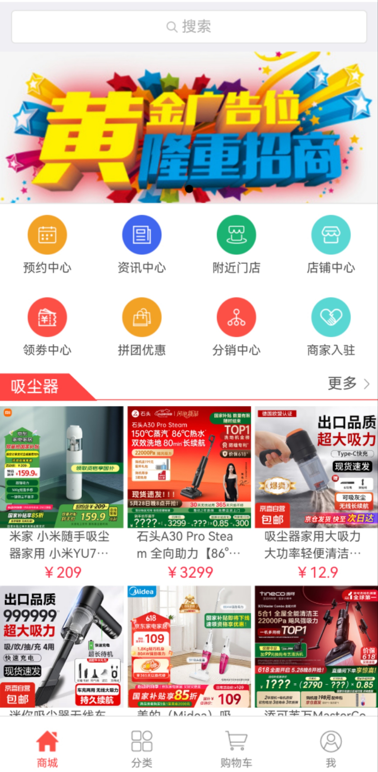 小程序 太湖水产
