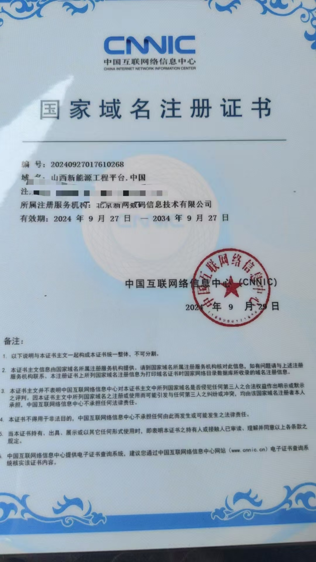 小程序 太湖水产