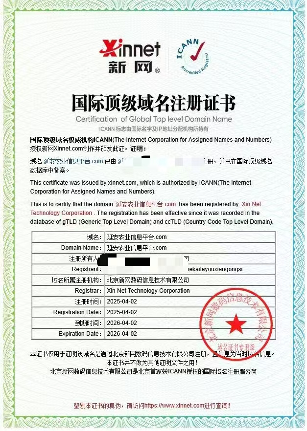 小程序 太湖水产