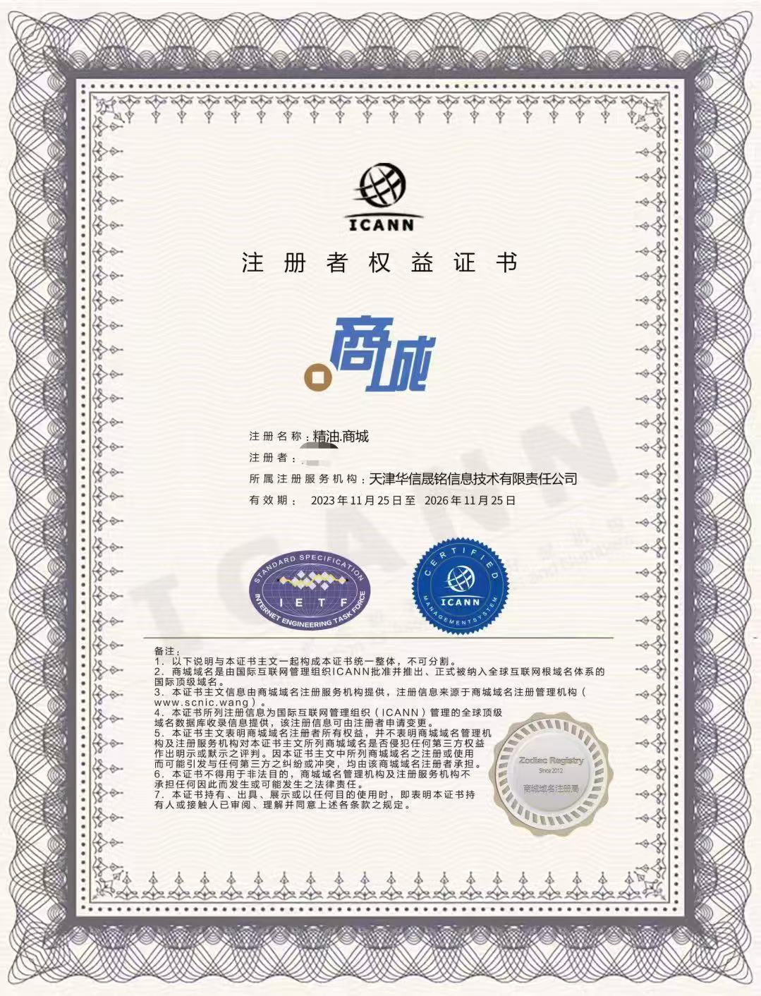 小程序 太湖水产