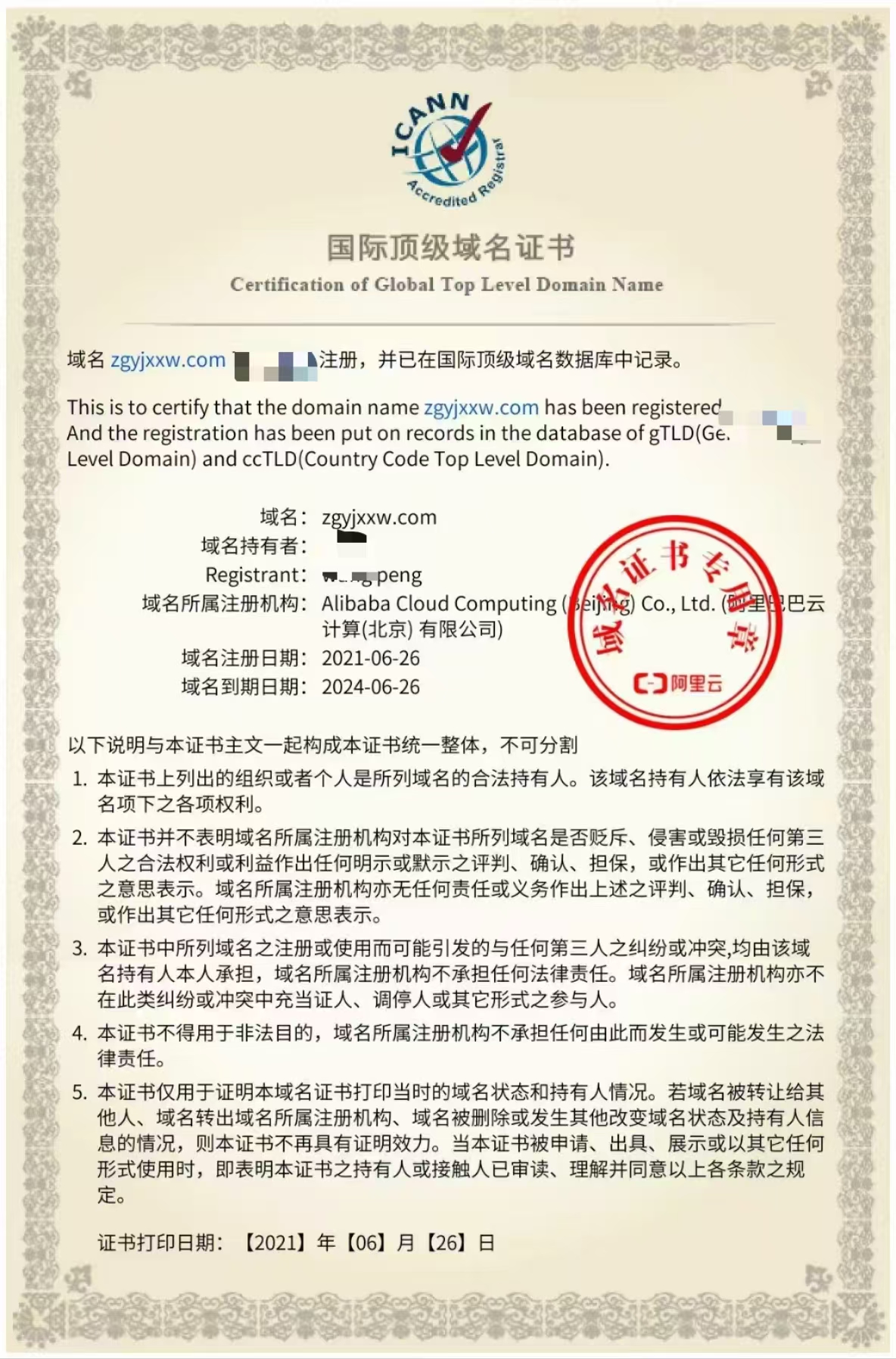 小程序 太湖水产