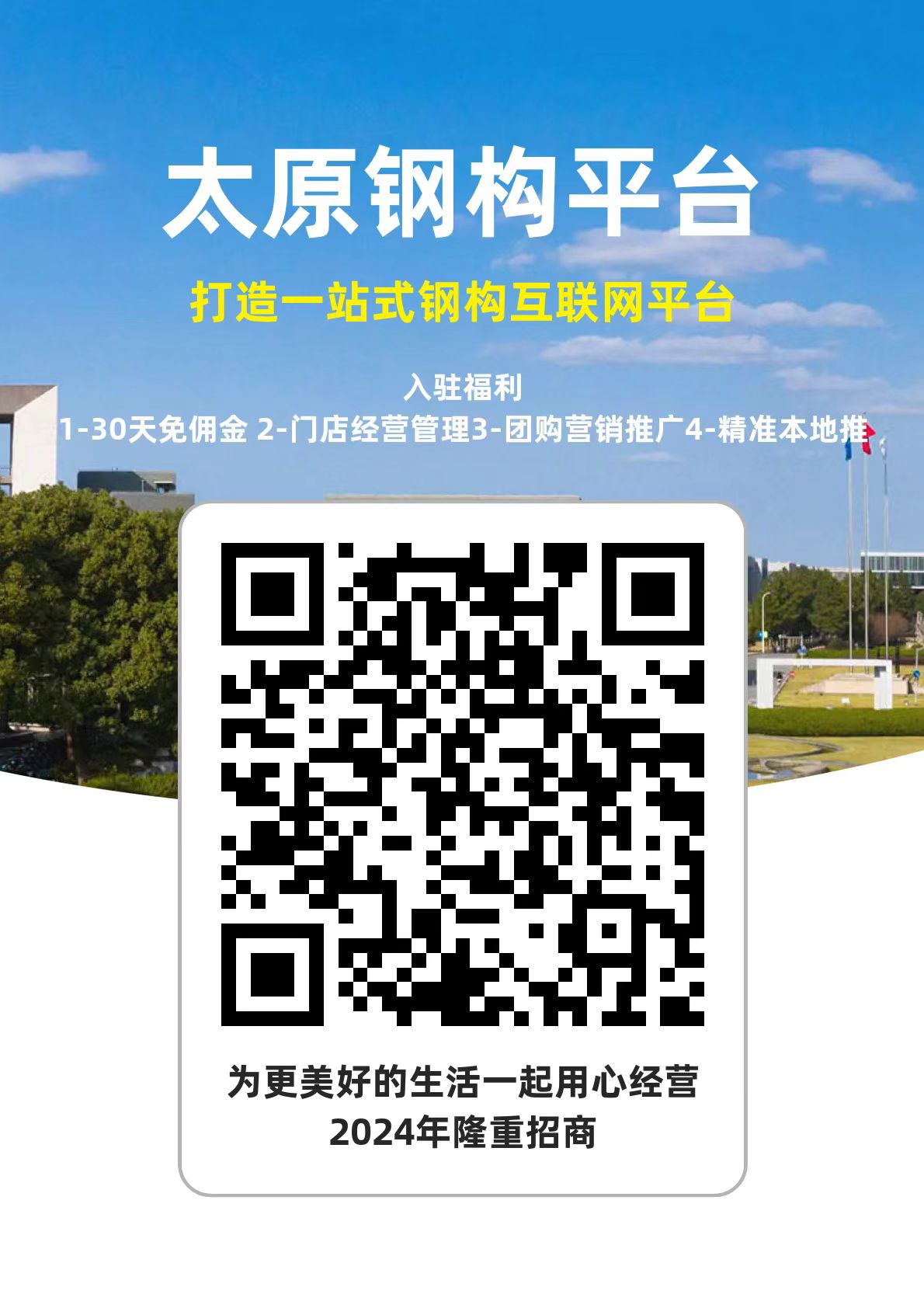 小程序 太湖水产