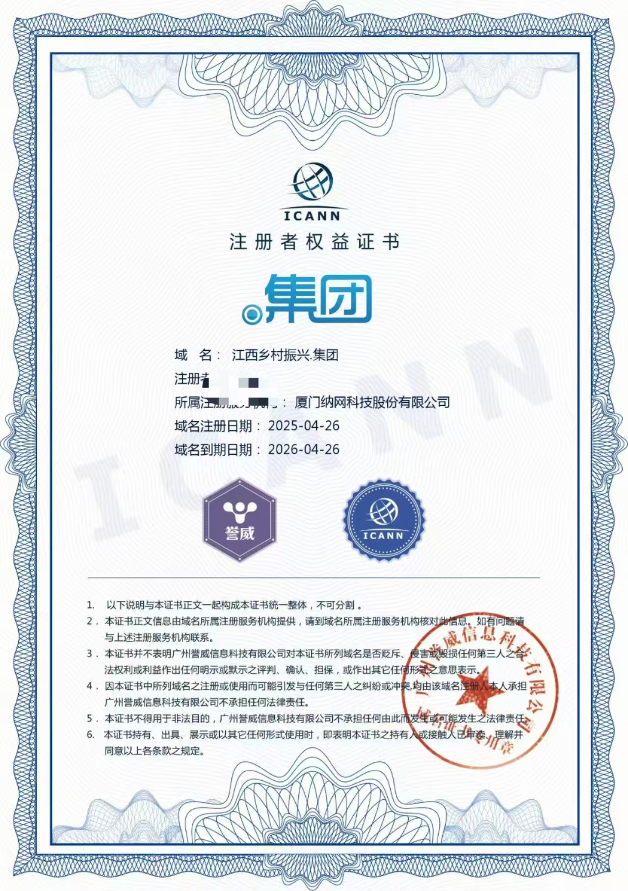 小程序 太湖水产