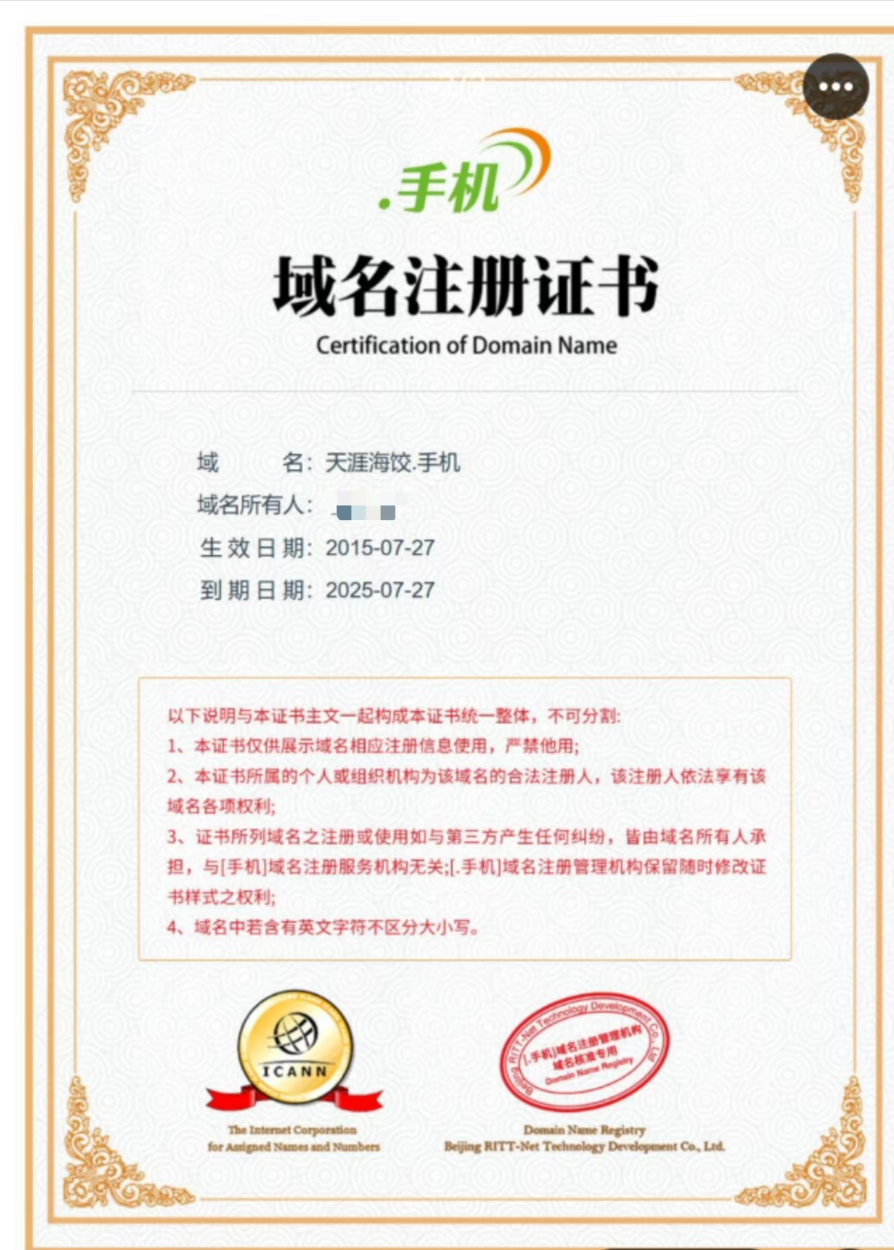 小程序 太湖水产