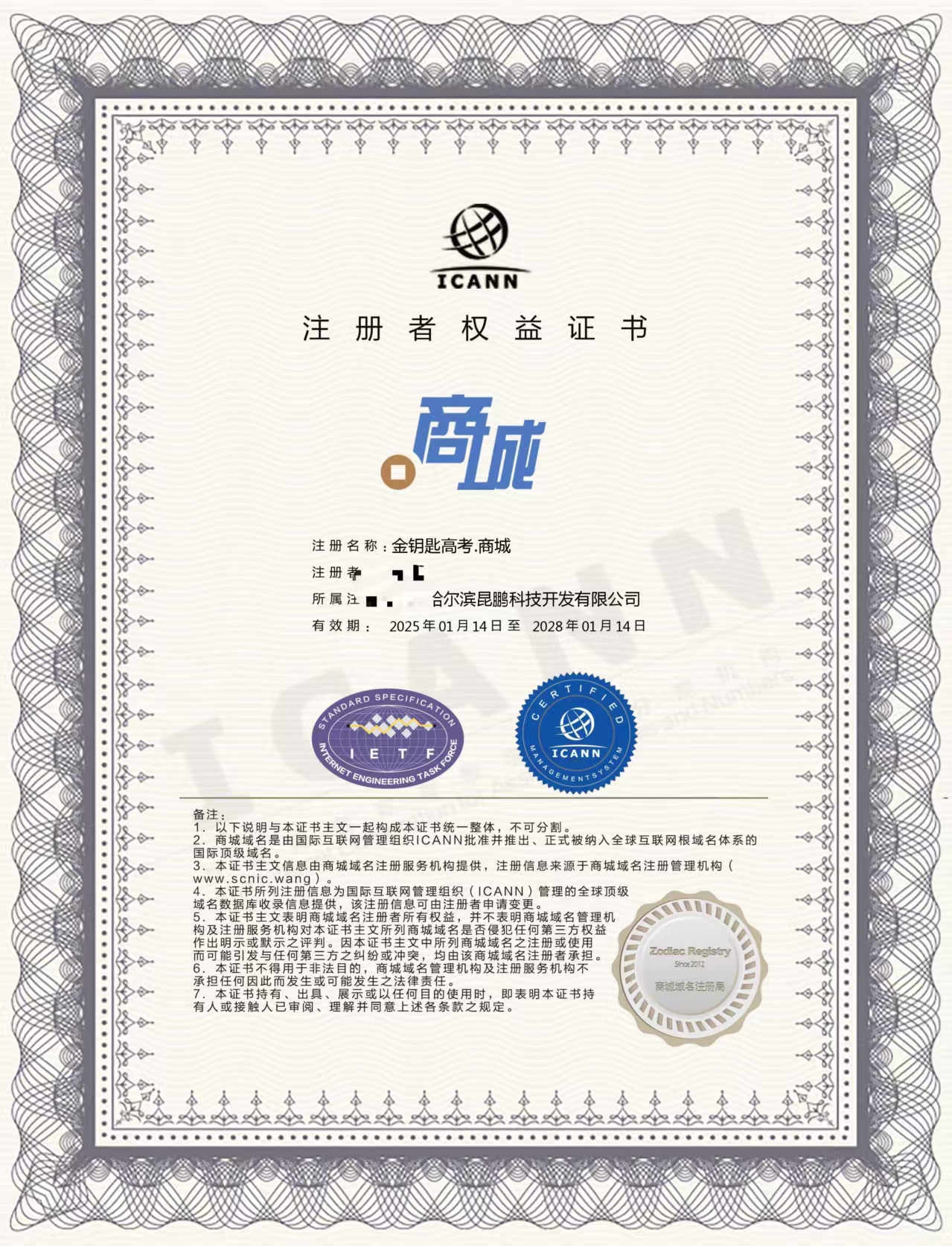 小程序 太湖水产
