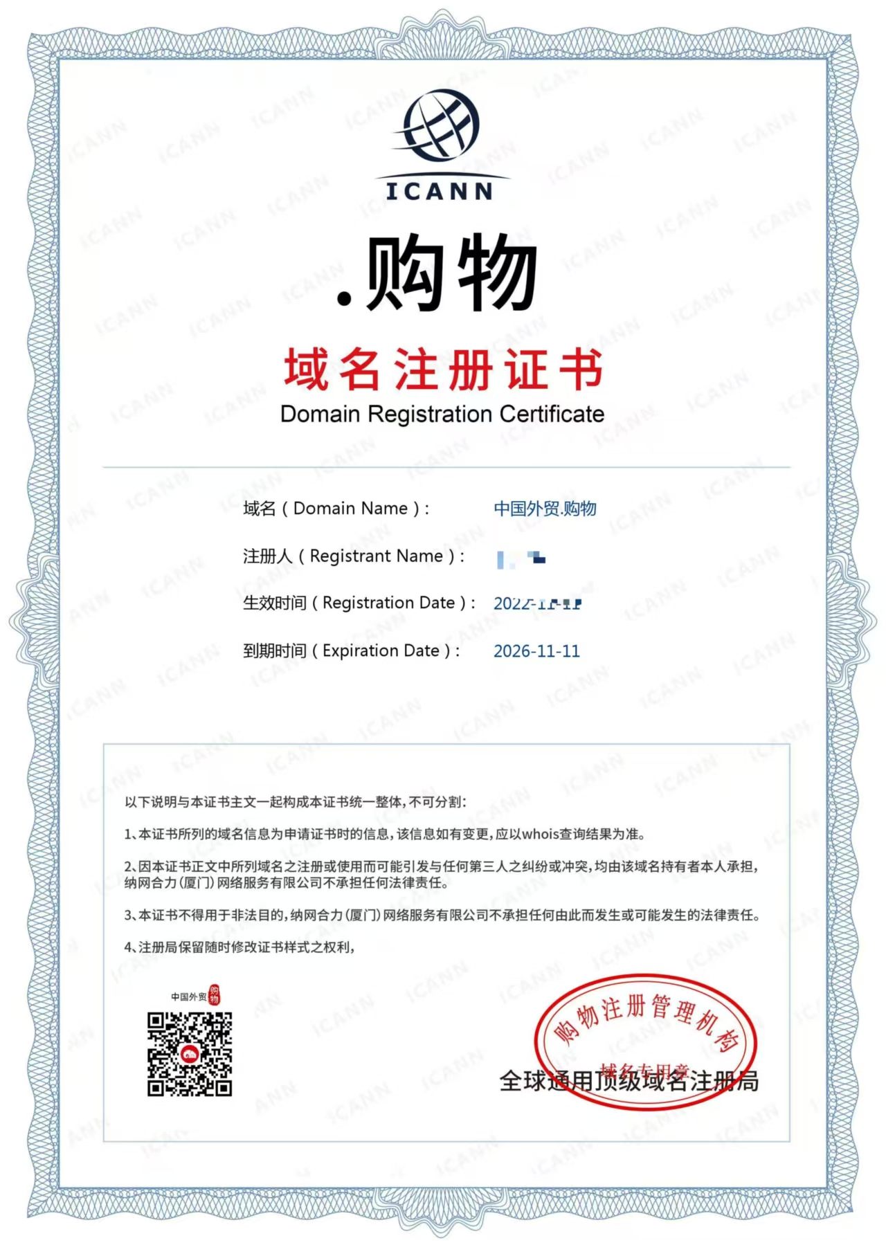 小程序 太湖水产