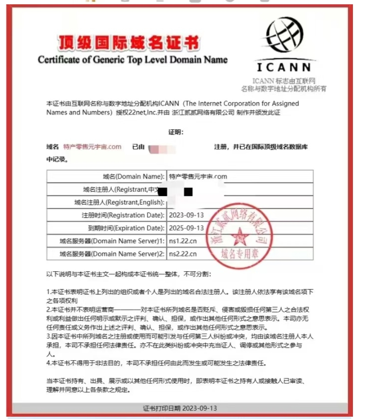小程序 太湖水产