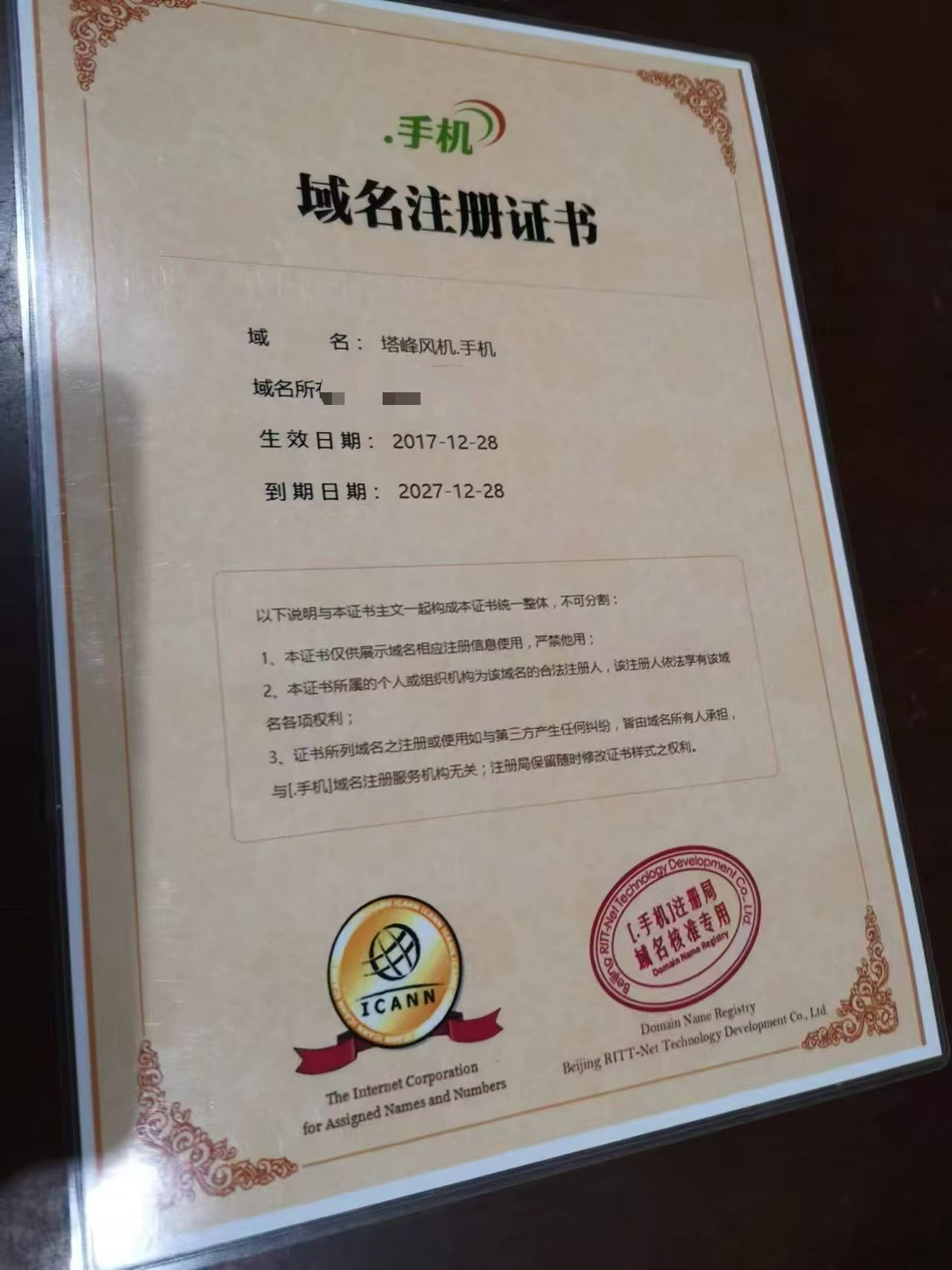 小程序 太湖水产