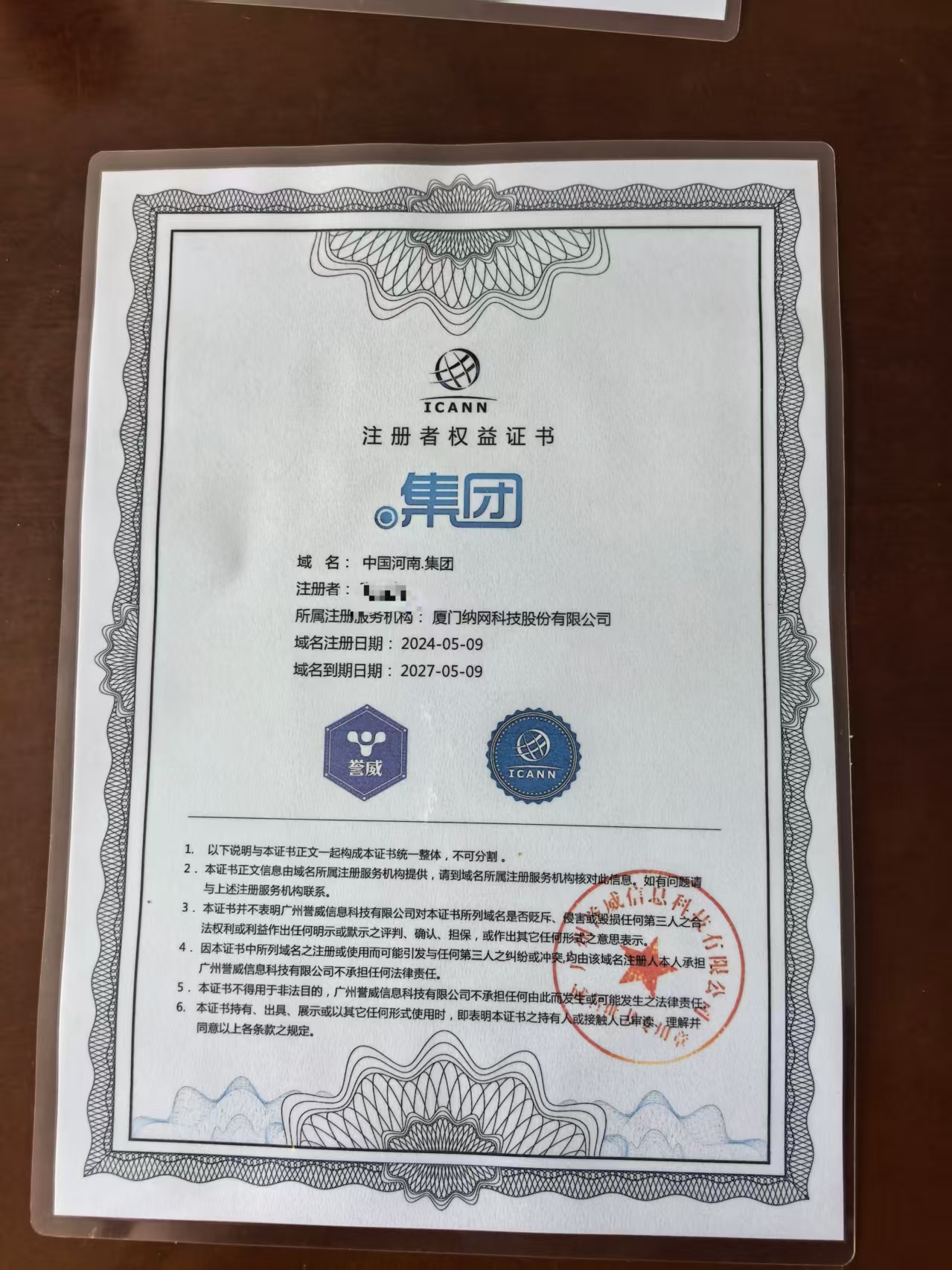 小程序 太湖水产