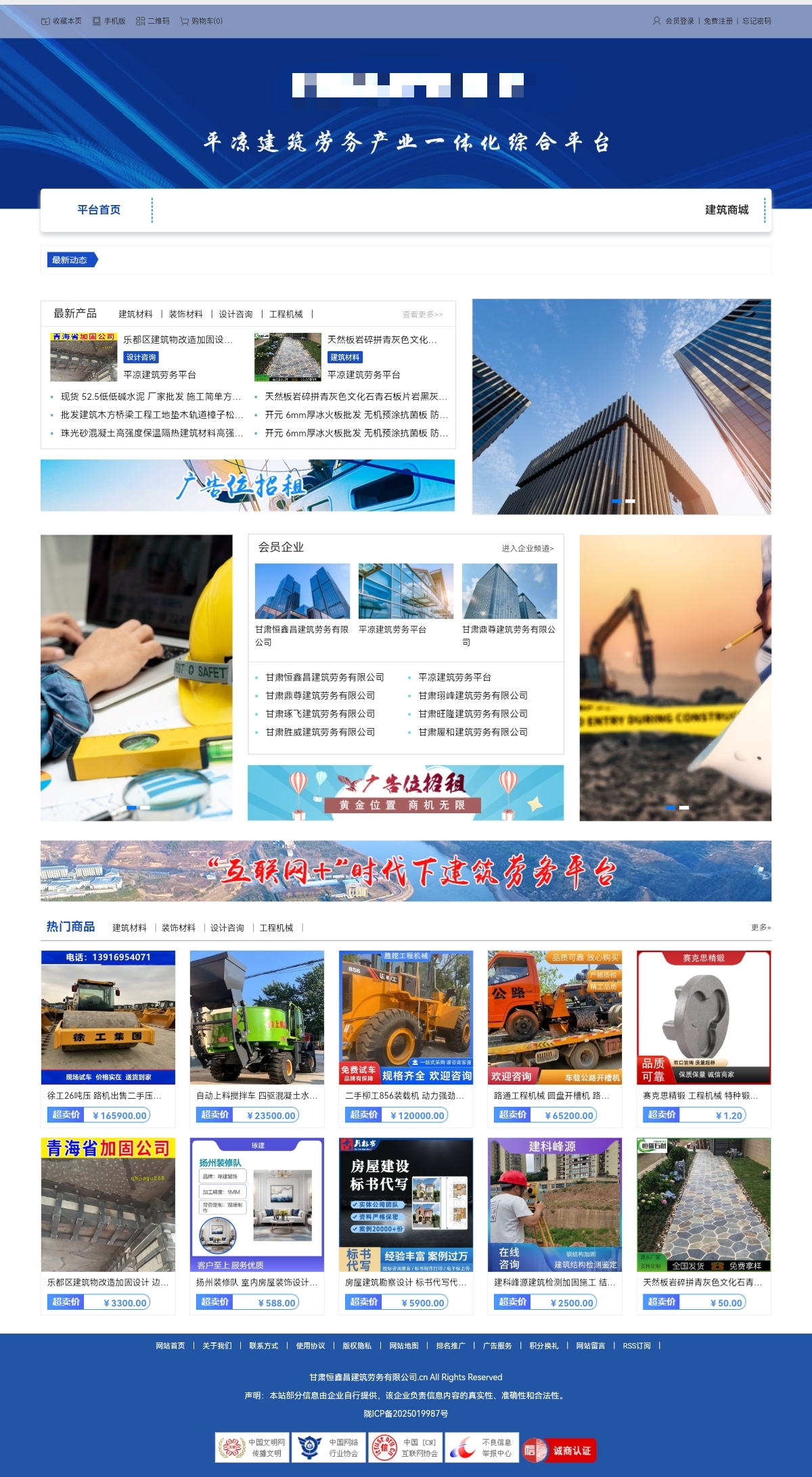 小程序 太湖水产