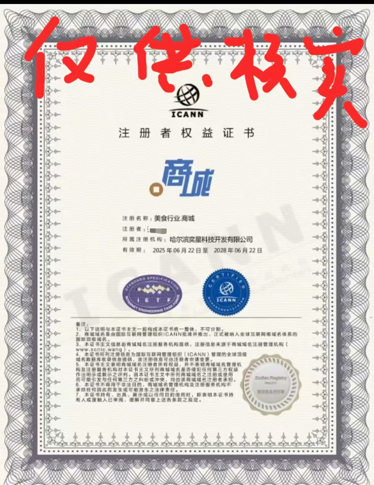 小程序 太湖水产
