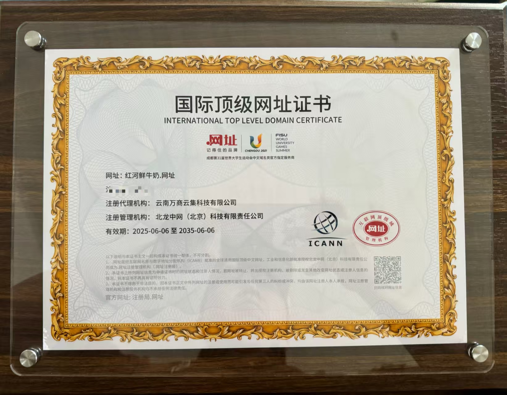 红河鲜牛奶.网址（诚信出售，虚假勿扰）