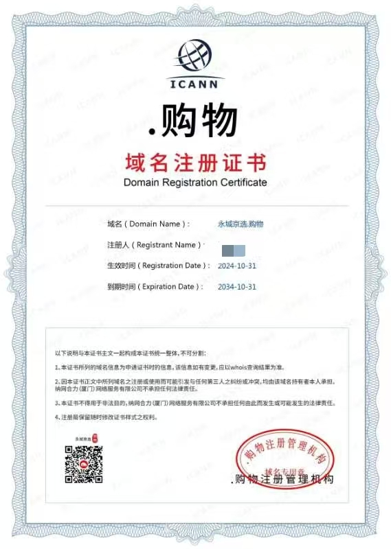 小程序 太湖水产