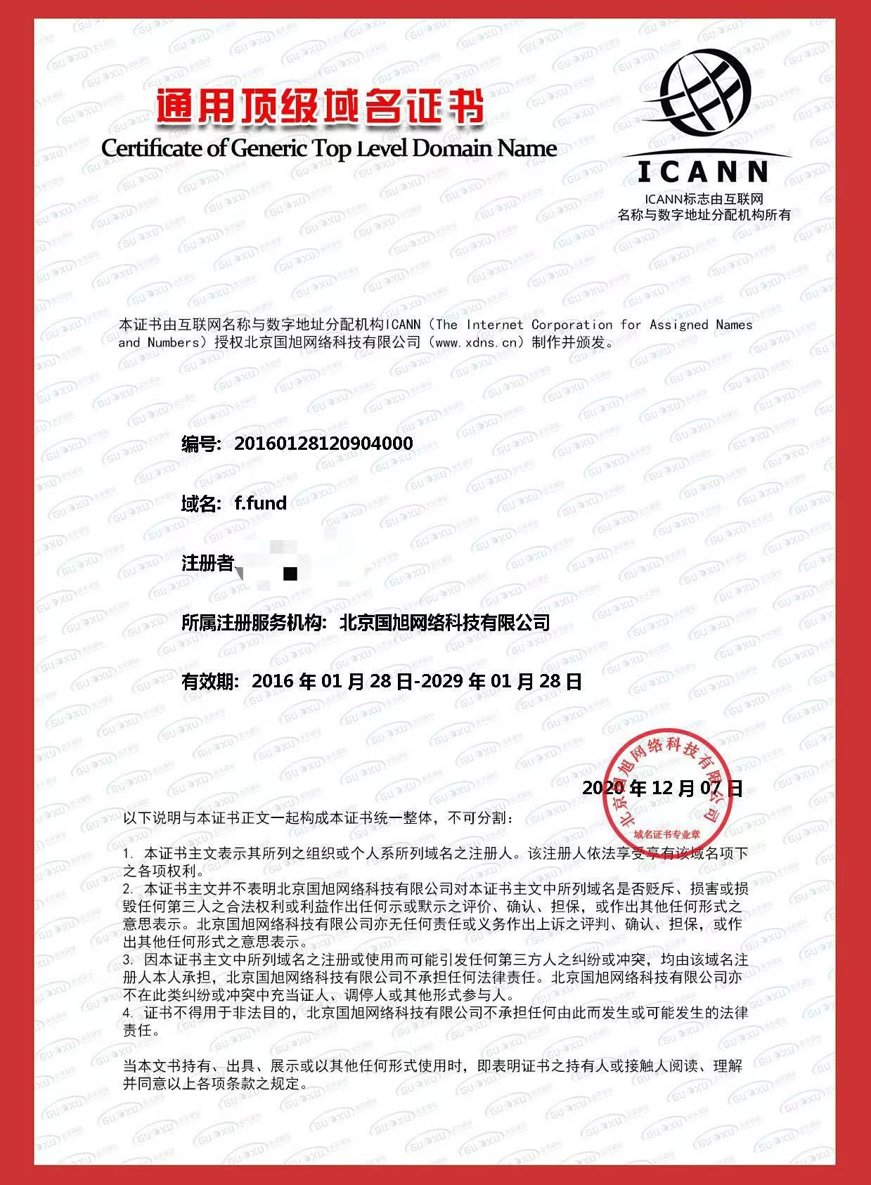 f.fund 精品域名