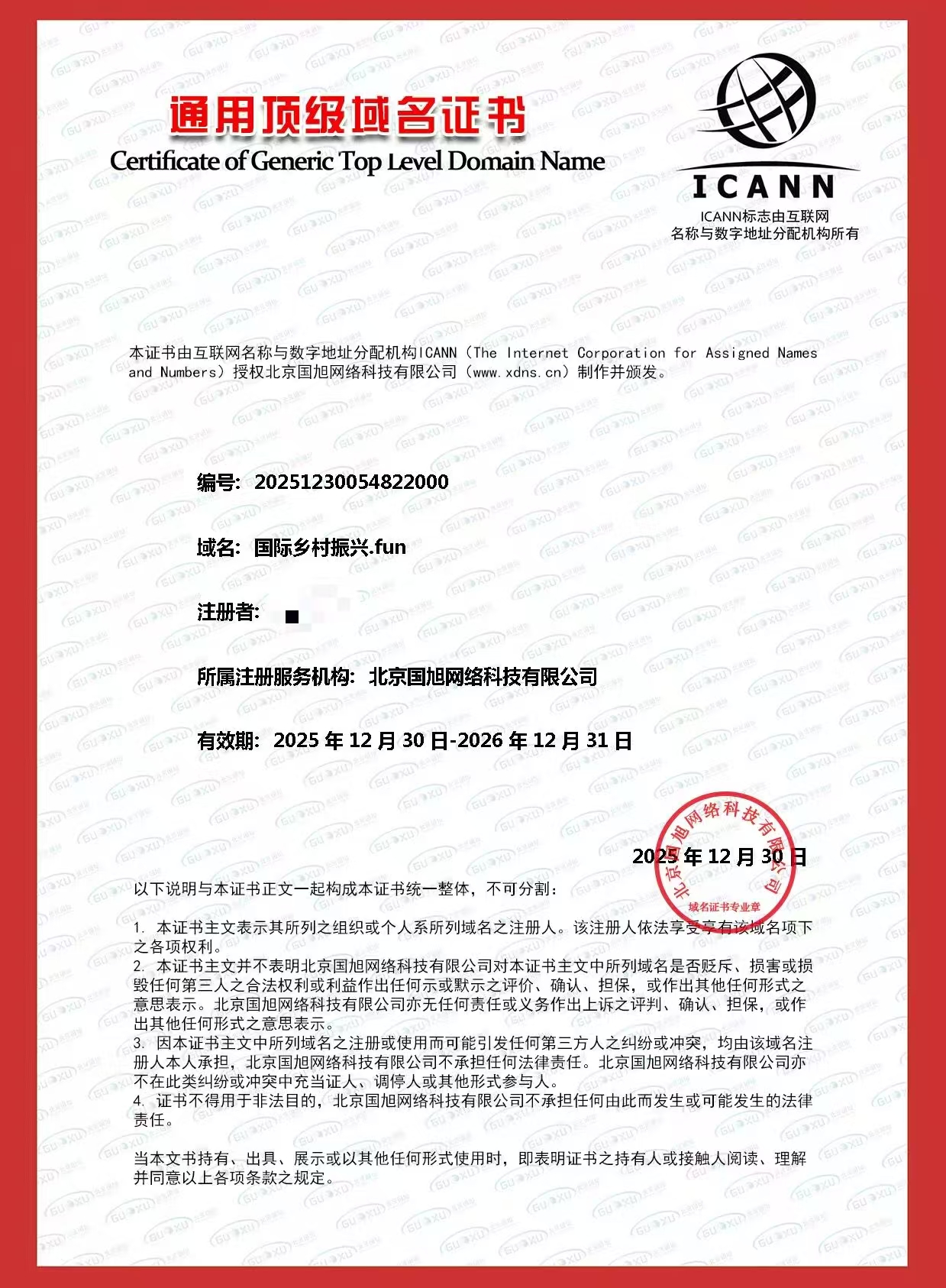 小程序 太湖水产