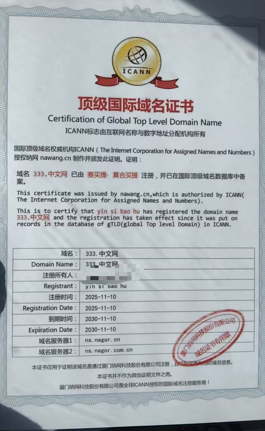 小程序 太湖水产