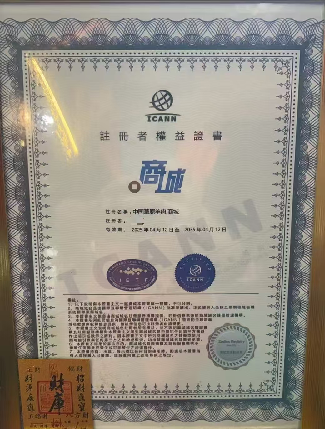 小程序 太湖水产