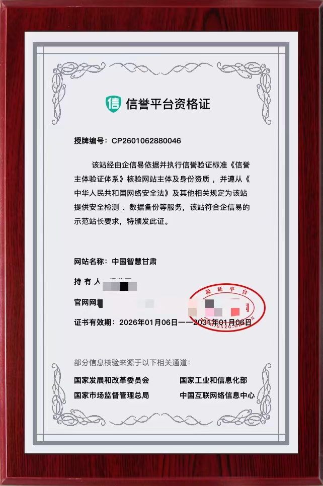 小程序 太湖水产