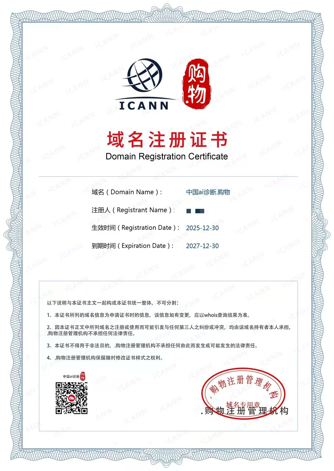 小程序 太湖水产