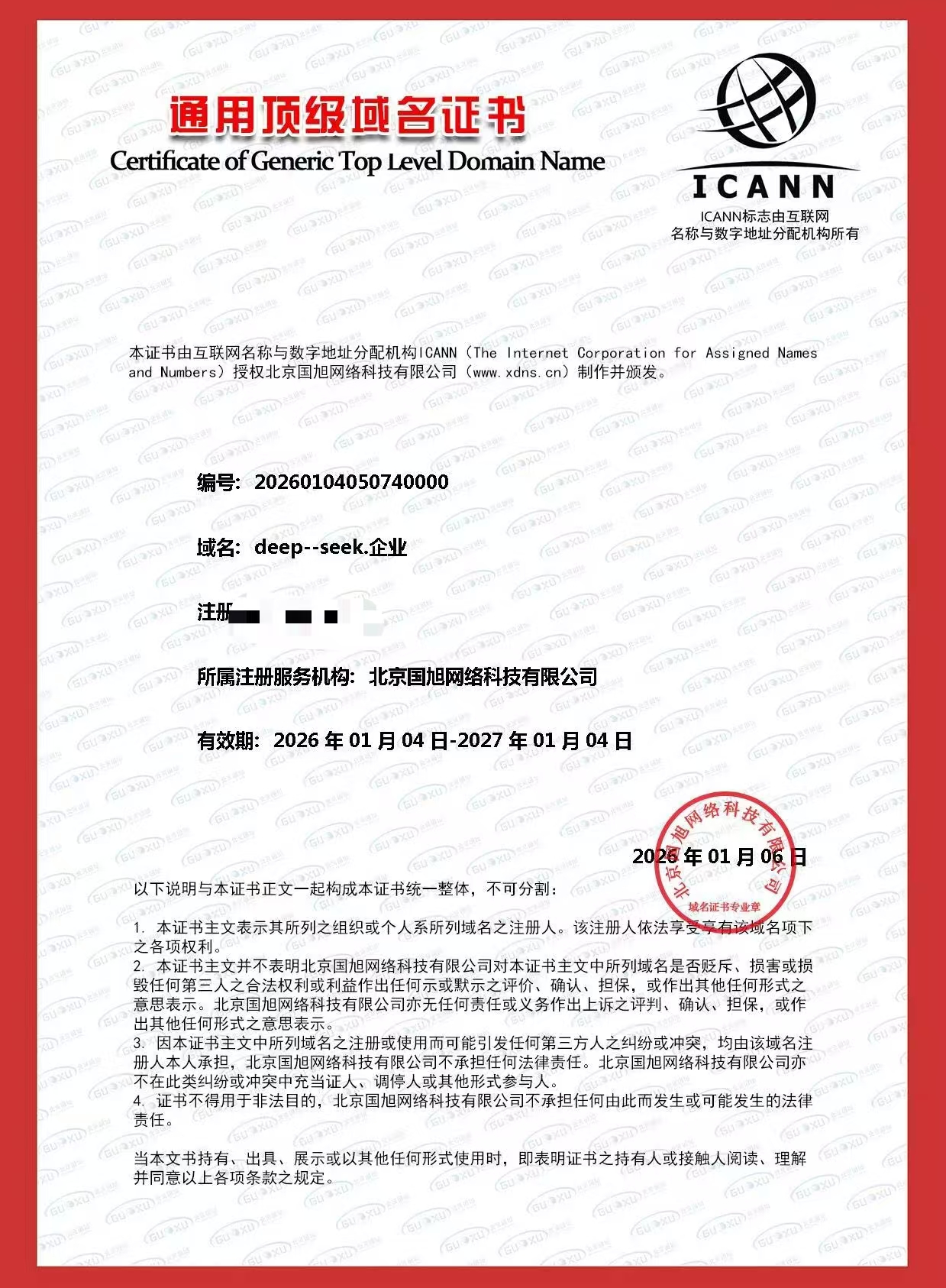 小程序 太湖水产