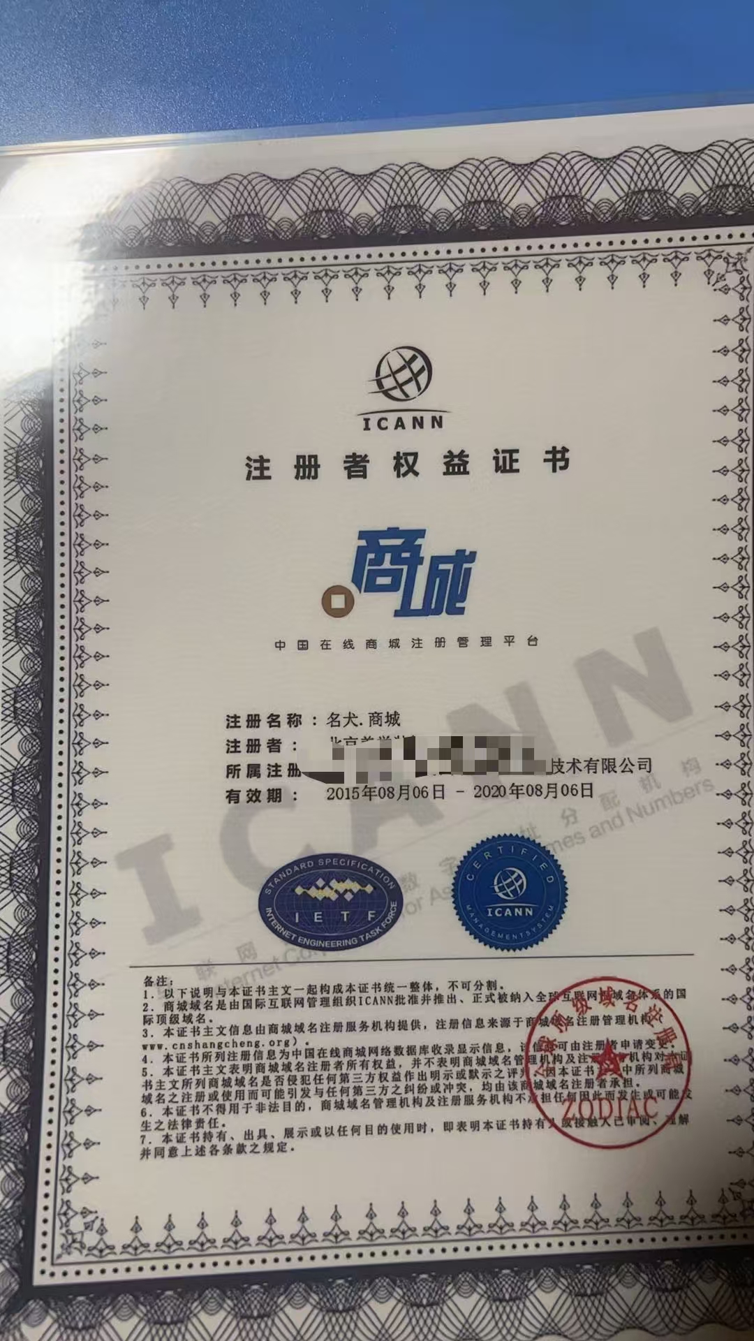 小程序 太湖水产