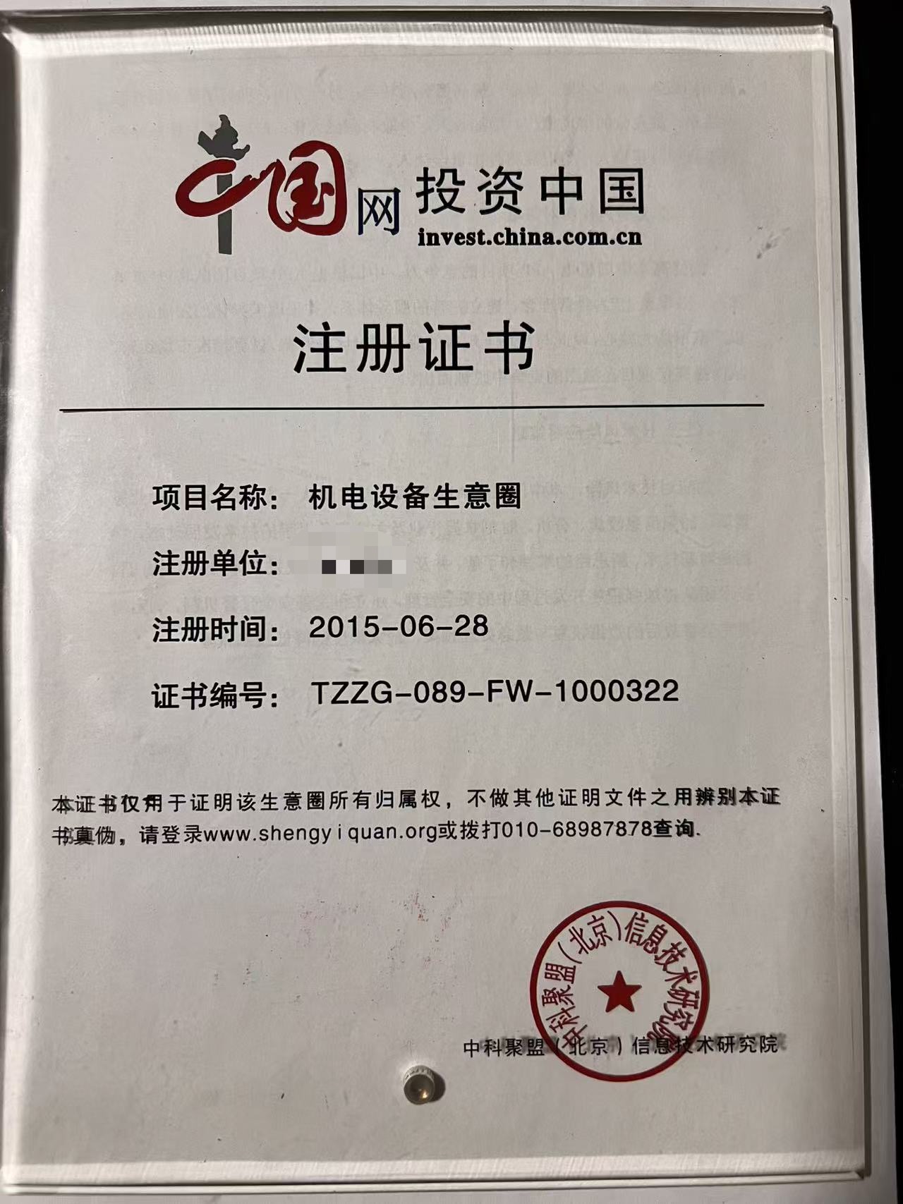 小程序 太湖水产