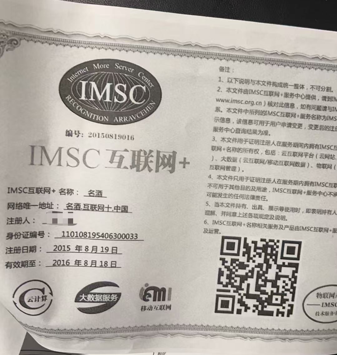 小程序 太湖水产