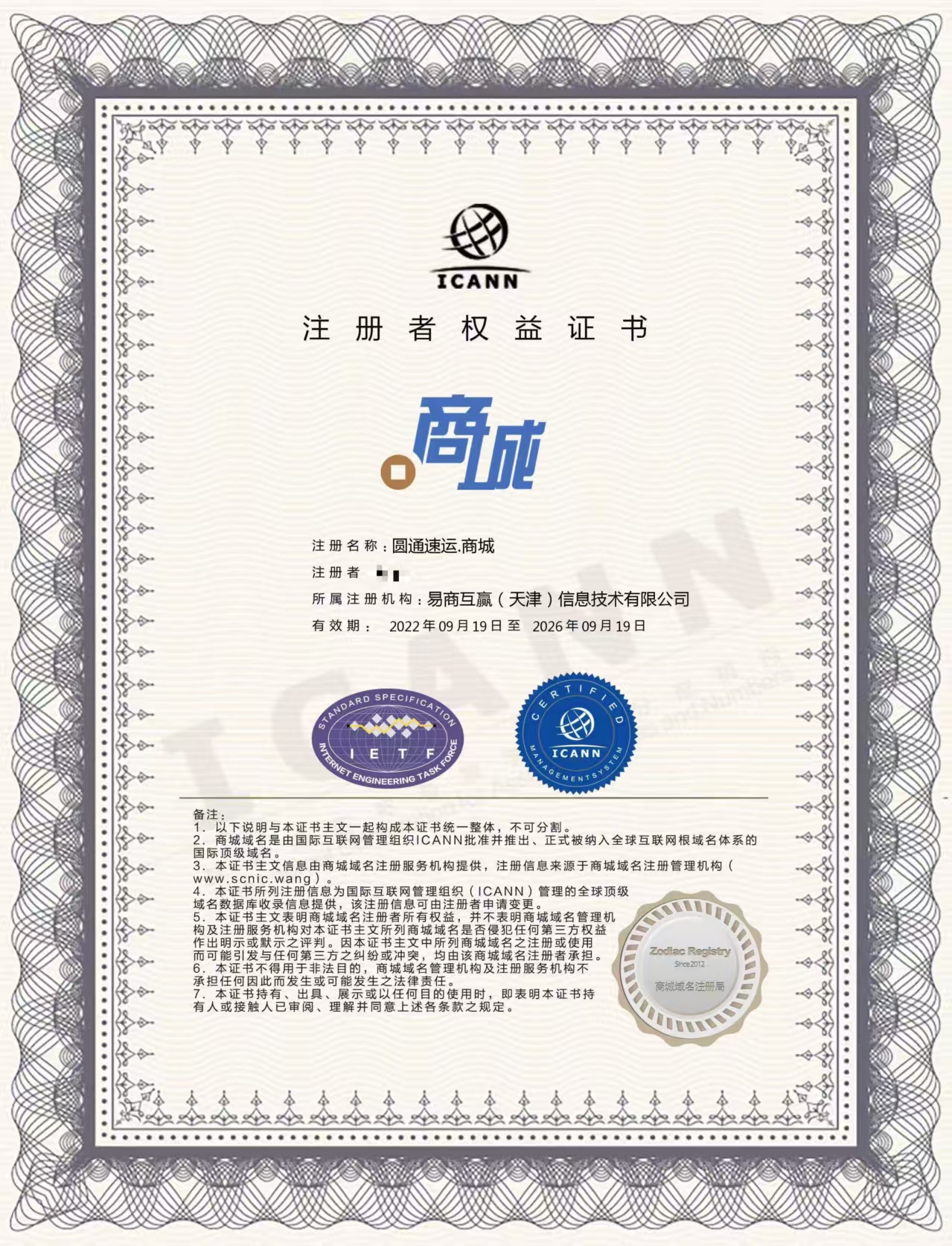 小程序 太湖水产