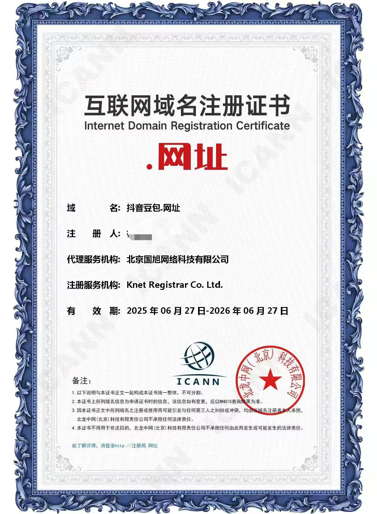 小程序 太湖水产