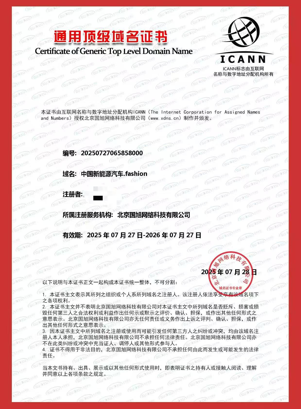 小程序 太湖水产