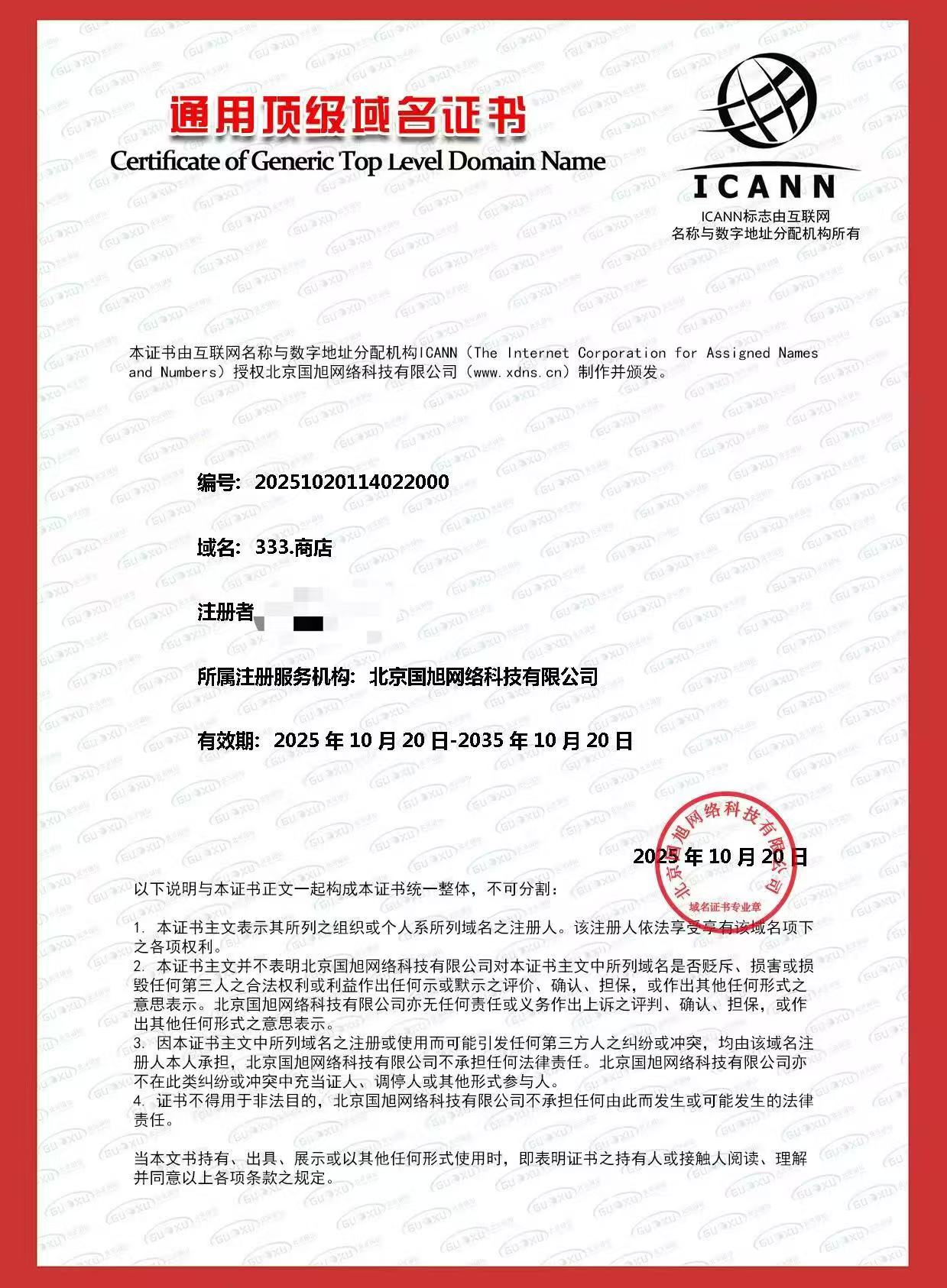 小程序 太湖水产