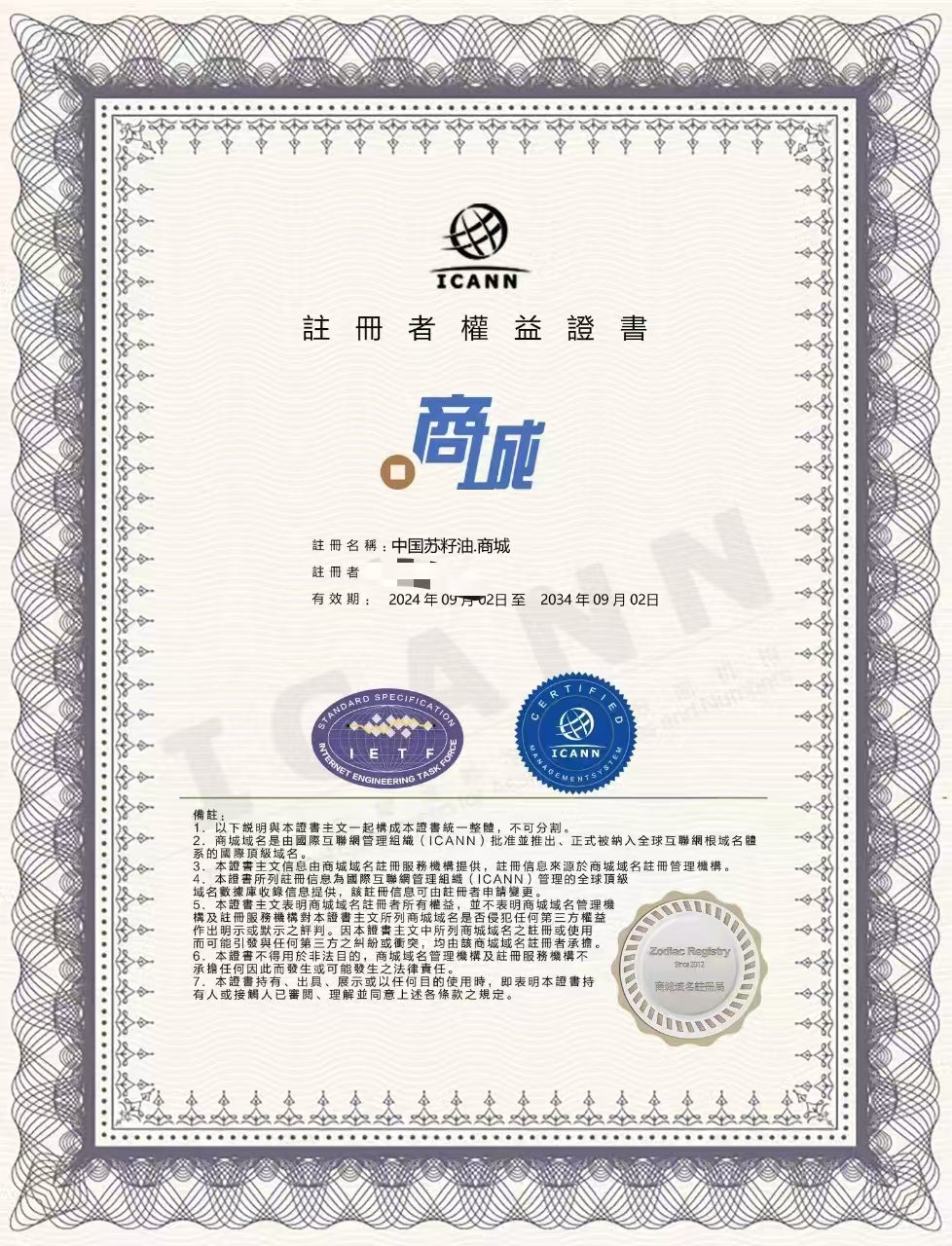 小程序 太湖水产