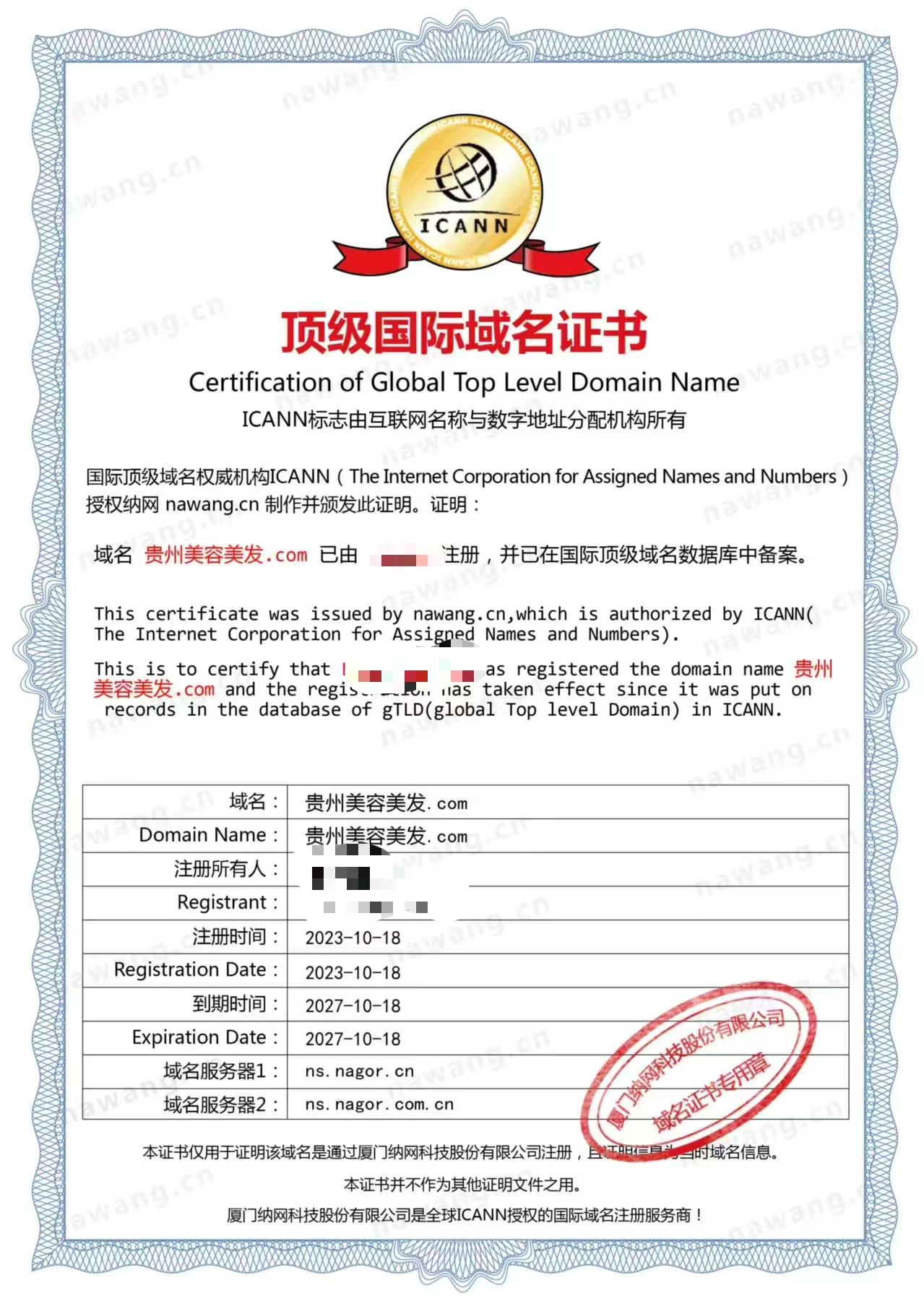 小程序 太湖水产