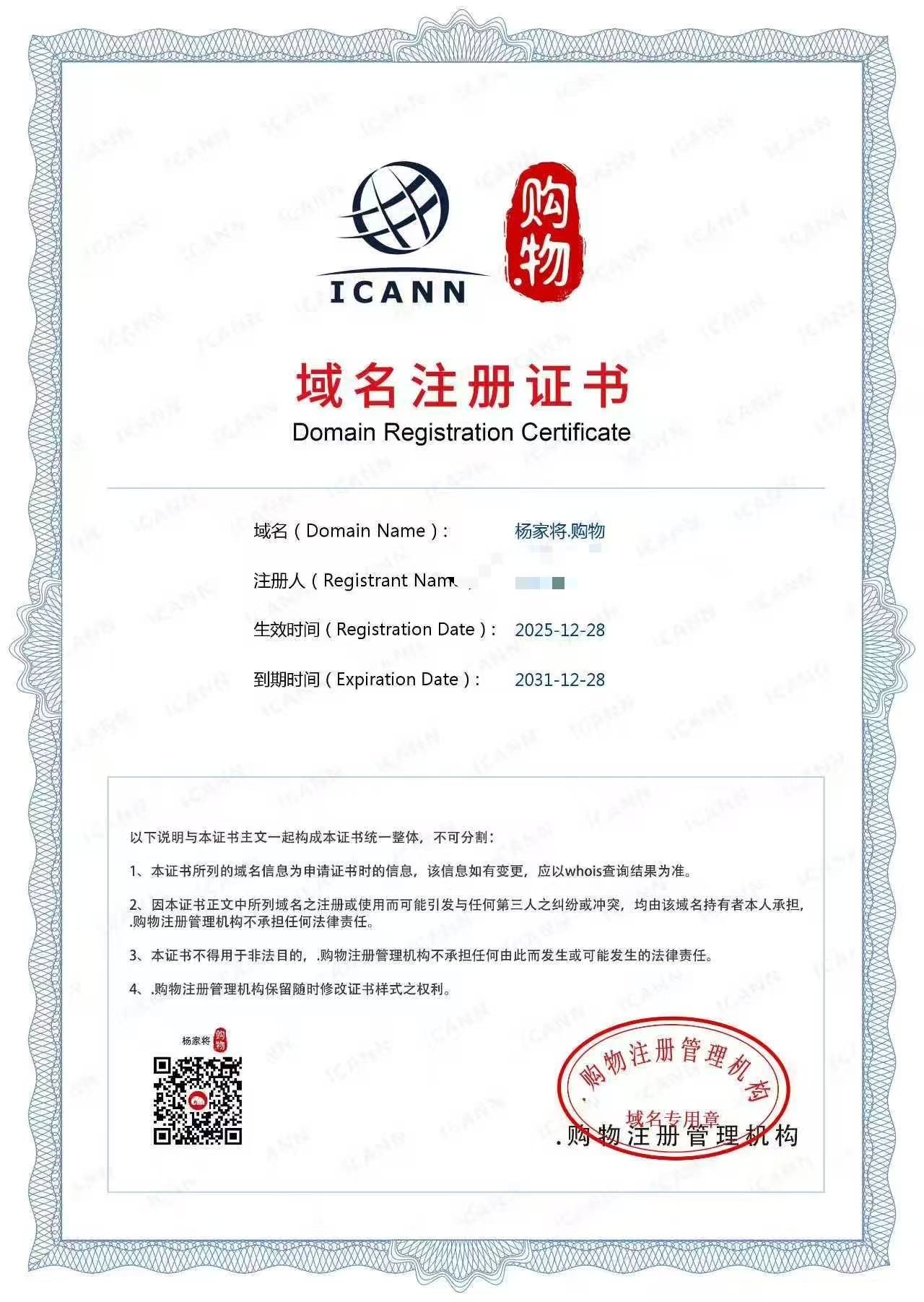小程序 太湖水产
