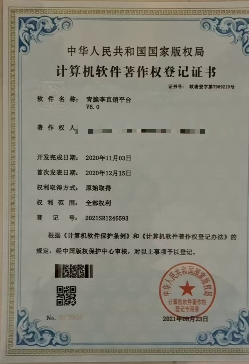 小程序 太湖水产